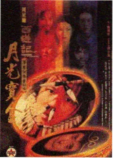 魂师大赛赛程复盘卡片