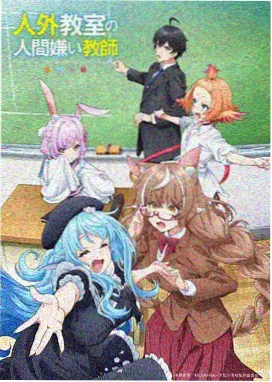小舞柔骨兔武魂图鉴卡片